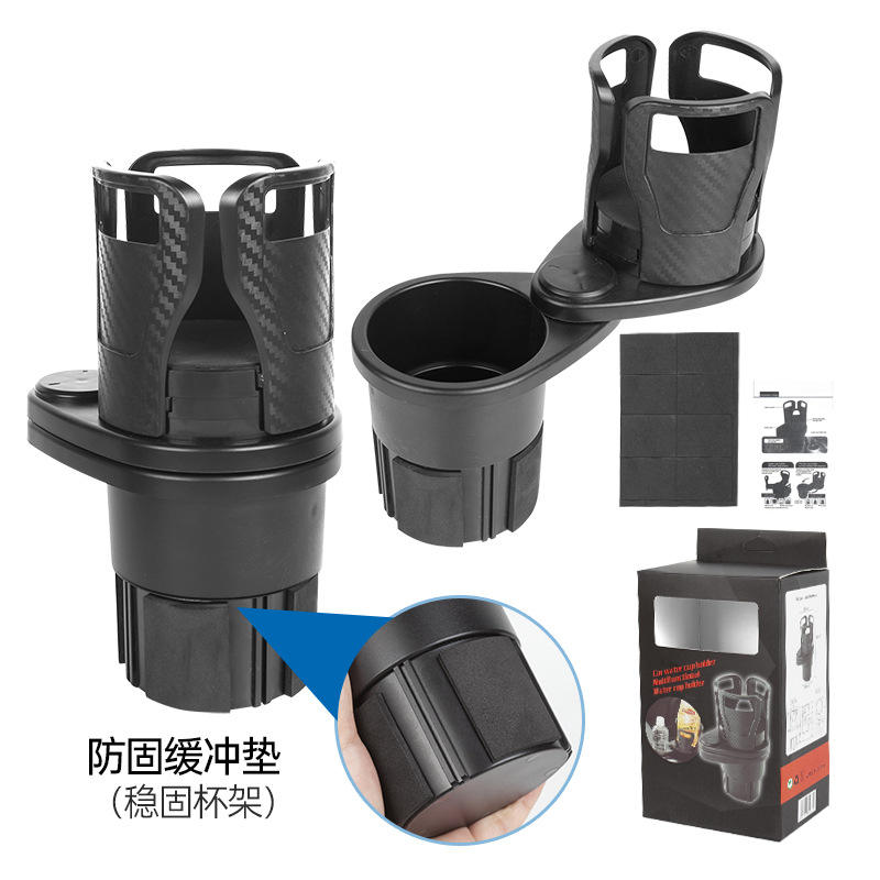 HuanJing HJ001A0064 Multifunctio<i></i>nal Car Cup Holder Expander | Car Accessories